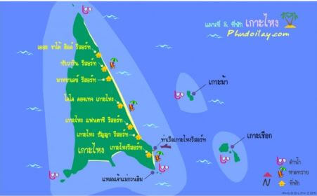 เกาะไหง Pantip
