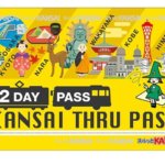 รวม  [[รีวิว]] บัตร Kansai Thru Pass จากชาว Pantip ที่จะช่วยให้การท่องเที่ยวโซนคันไซคุ้มสุดคุ้ม!