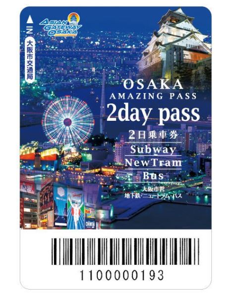 Osaka Amazing Pass Pantip