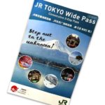 รวม 10 กระทู้ [[รีวิว]] เด็ด Pantip Tokyo Wide Pass คุ้มค่าน่าใช้จริงหรือเปล่า!?