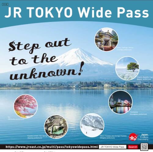 12 กระทู้เด็ด Pantip JR Tokyo Wide Pass ใช้อย่างไร ดีไหม คุ้มค่าหรือเปล่า!?