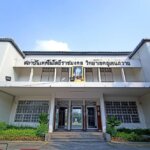 ชาว Pantip มารีวิวอุเทนถวาย โรงเรียนที่น่าเรียนอยู่ไหม?ปี 2022